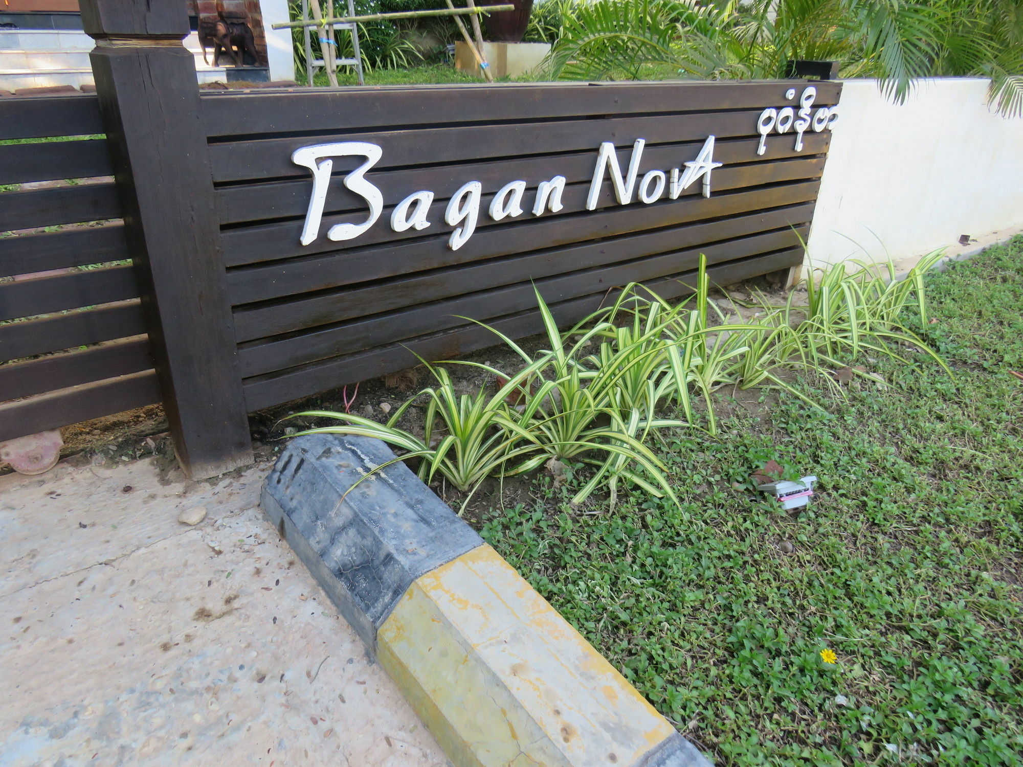 Bagan Nova Hotel New Bagan Bagian luar foto